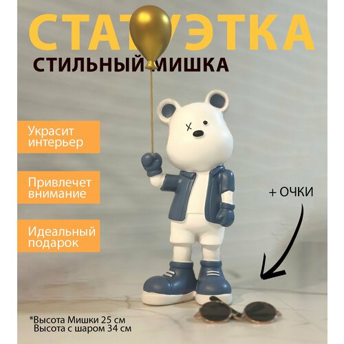 Большая статуэтка 25см Космонавт балансирует на планете декоративная фигурка ручной работы 3520₽