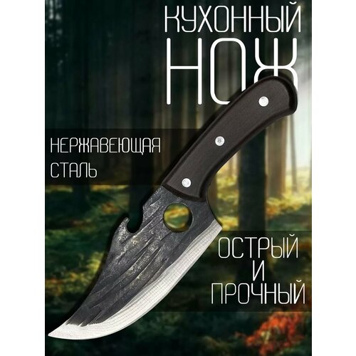 фото Кухонный топорик для мяса нож разделочный топор maxboom