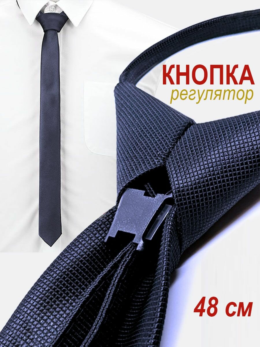 Галстук Bertoldi