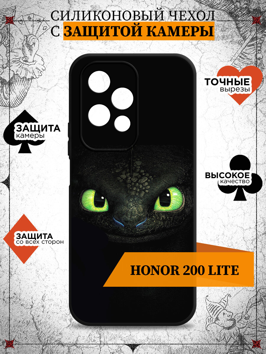 Чехол для Honor 200 Lite / Хонор 200 Лайт DF hwCase-174 (black) Art3019
