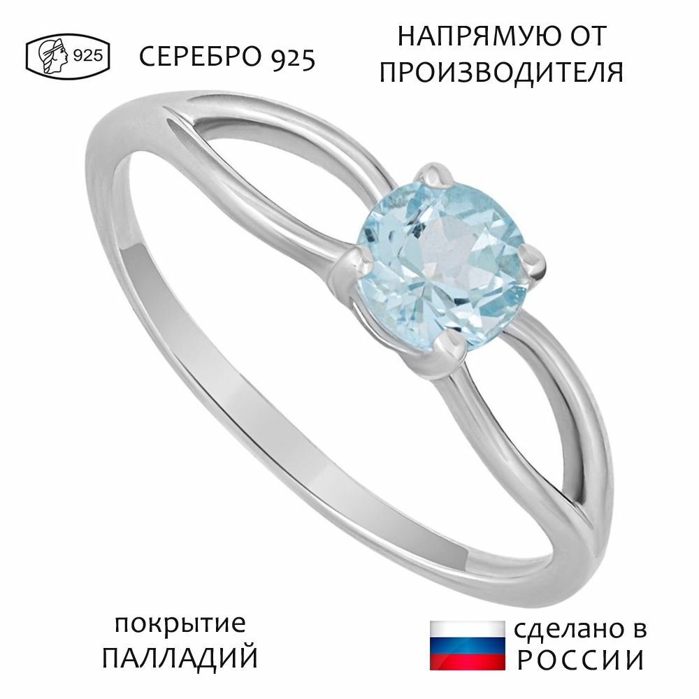 Кольцо, серебро, 925 проба, топаз