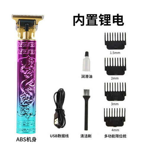 Электрическая машинка для стрижки волос E4 градиентный синий узор феникса и дракона 50200₽