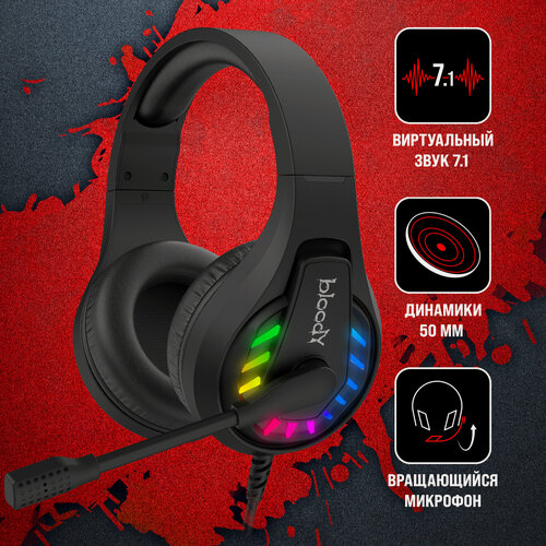 Изображение товара Наушники с микрофоном A4Tech Bloody G230 черный 2м накладные USB (G230)