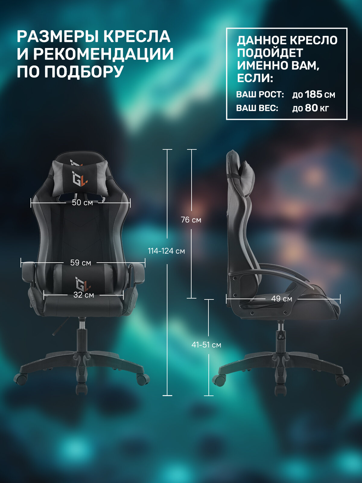 Игровое кресло компьютерное GAMELAB NOMAD Black черный, черный, искусственная кожа — фото 1