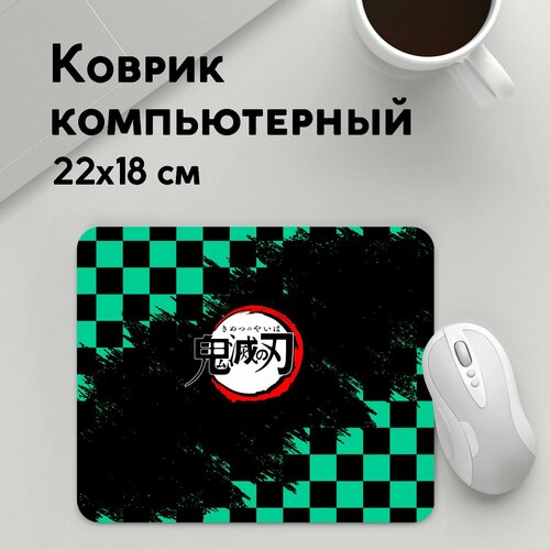 Коврик для мышки прямоугольный 220x180x3мм Клинок рассекающий демонов Аниме танджиро KIMETSU NO YAIBA LOGO 699₽