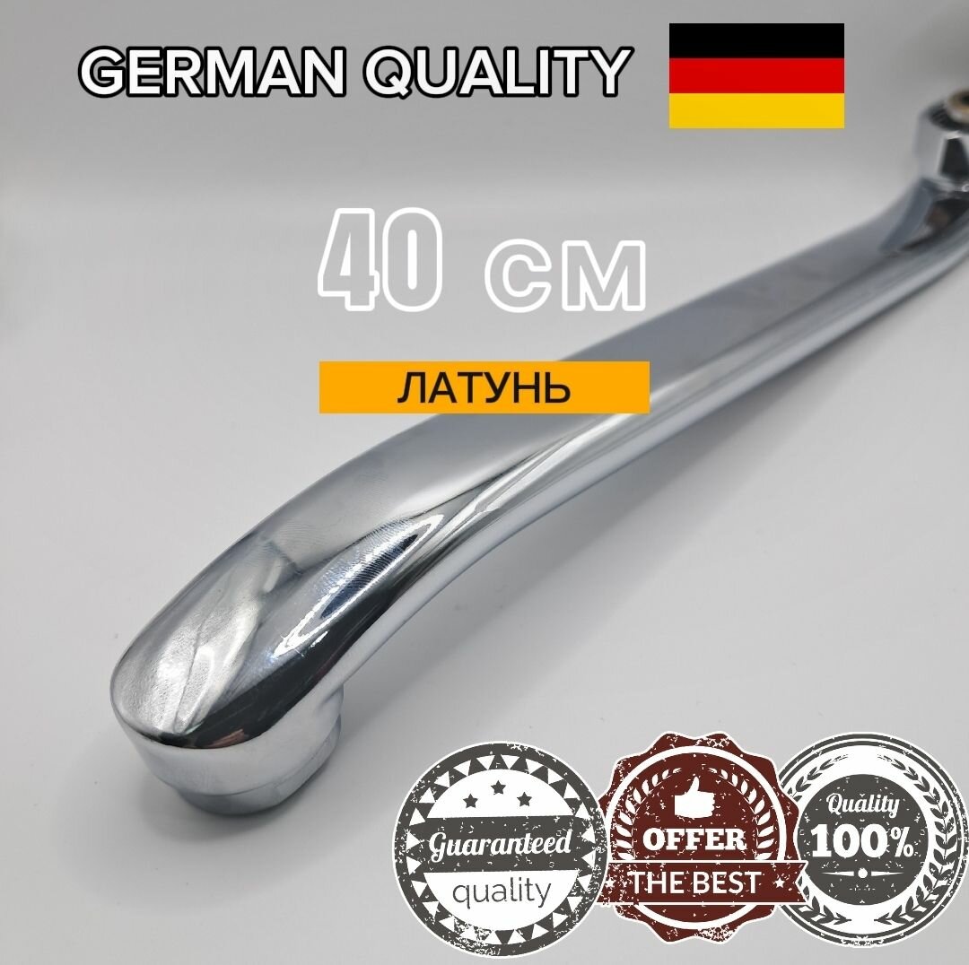 фото Излив (гусак) изогнутый для смесителя в ванной 20 см (200мм) GK-YUDIS