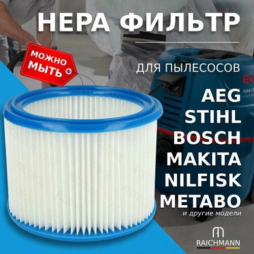 Синтетический HEPA фильтр моющийся для пылесоса AEG Bosch Eibenstock Festool Flex Hikoki IPC Soteco Makita Metabo Milwaukee Mirka Nilfisk Protool Renfert Vortex Stihl 1551₽