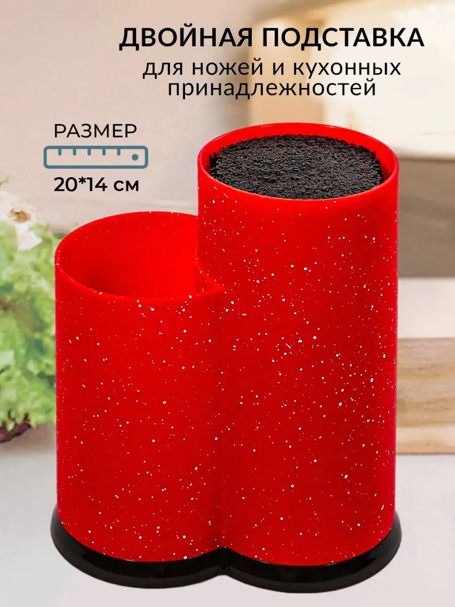 Подставка для ножей и столовых приборов Wilker двойная, крсный мрамор, 23х19х11см, с наполнителем — фото 1