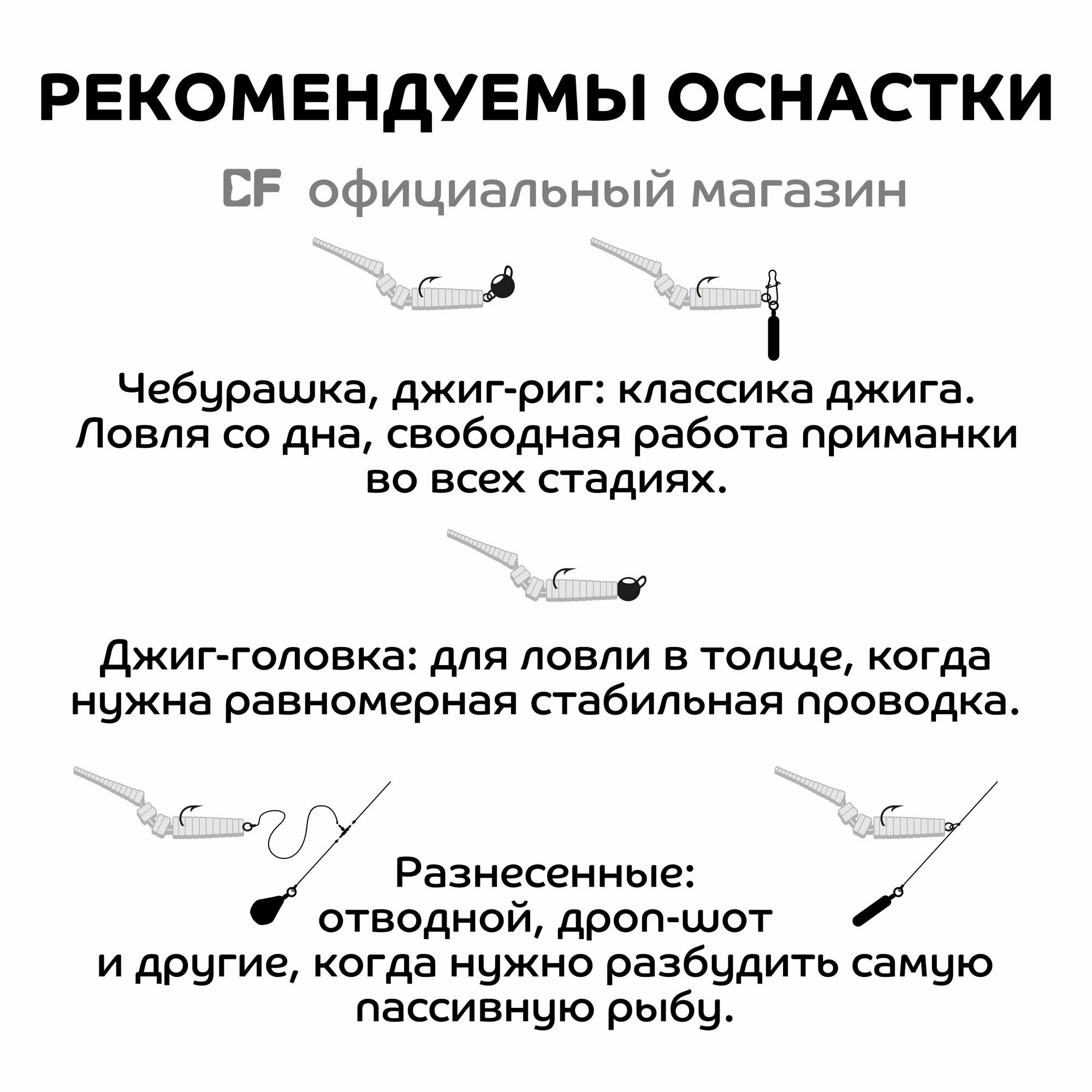 Силиконовые приманки CF Company Polaris 4" 38-100-5d-6, кальмар, 6 шт. Приманка для рыбалки, 100 мм. — фото 1