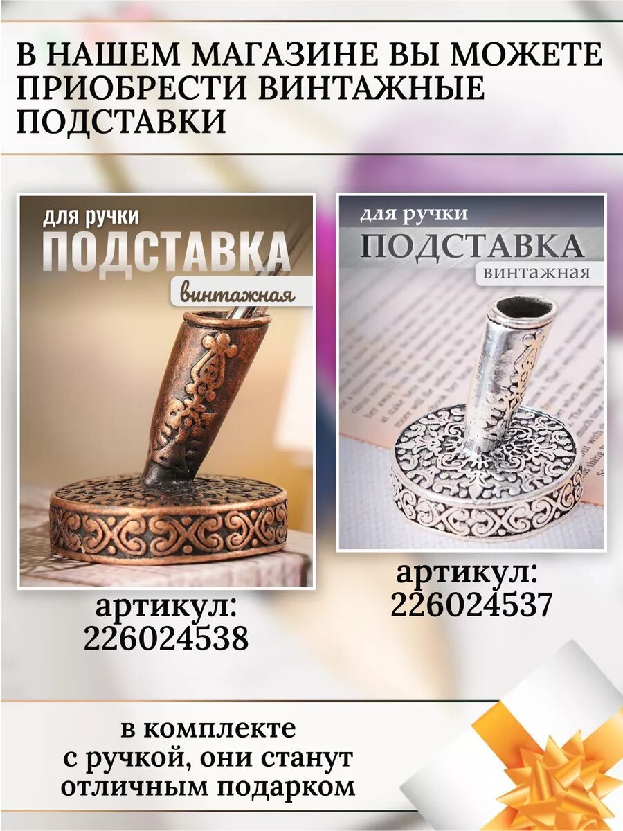 Золотая шариковая ручка с гусиным пером — фото 1