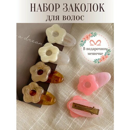 Маленькие заколки для волос набор