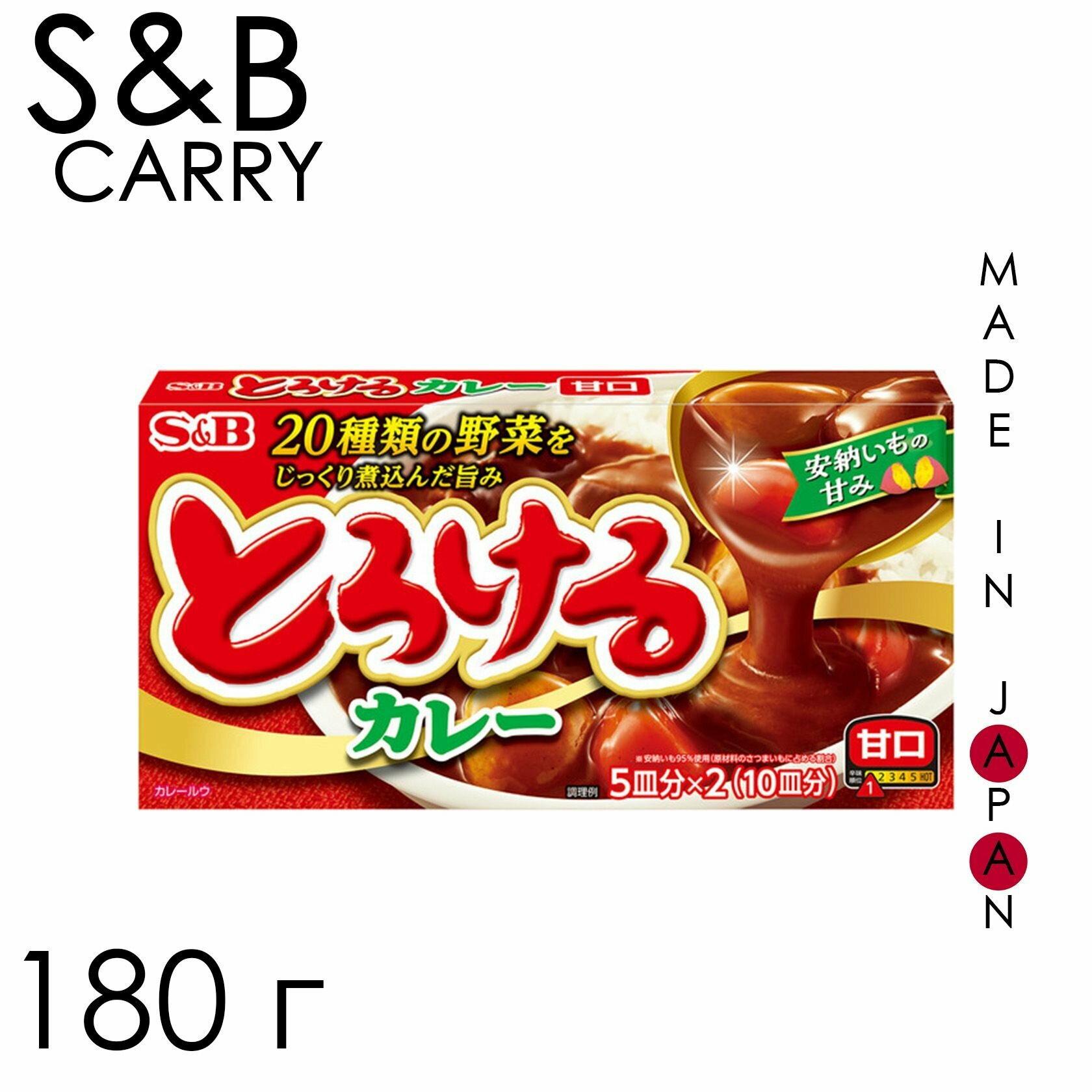Соус карри порционный сладкий 10 порций S & B 180 гр, Япония