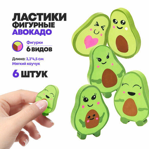 Ластики MC-Basir 