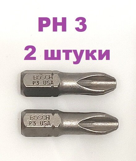 Бита Ph3 2 шт. (25 мм. хвостовик шестигранный 1/4