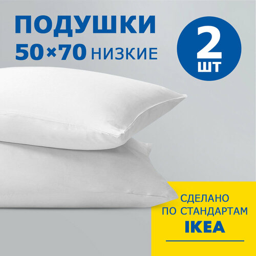 Комплект одушек 2 шт 