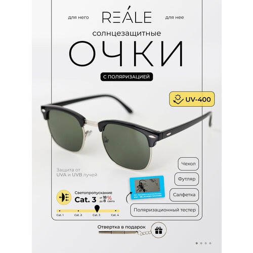 Солнцезащитные очки REALE, коричневый