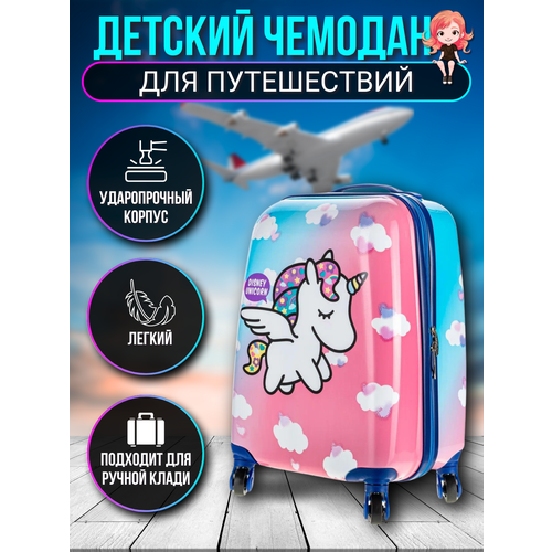фото Чемодан , ручная кладь, 32х45х22 см, голубой, желтый, черный нет бренда