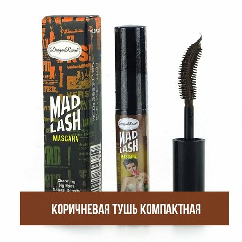Компактная тушь для ресниц коричневая 360₽