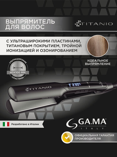 Изображение товара Щипцы - выпрямитель для волос GA.MA X - WIDE DIGITAL PTC 4D TITANIO широкие пластины. Покрытие титан