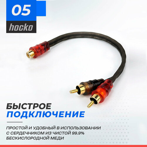 Y разветвитель RCA 1мама - 2папа, межблочный кабель акустический 0.25м