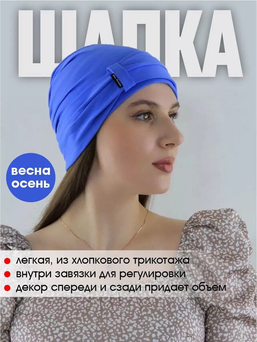 Шапка МИР ШЛЯП для женщин, размер 60/62, голубой,