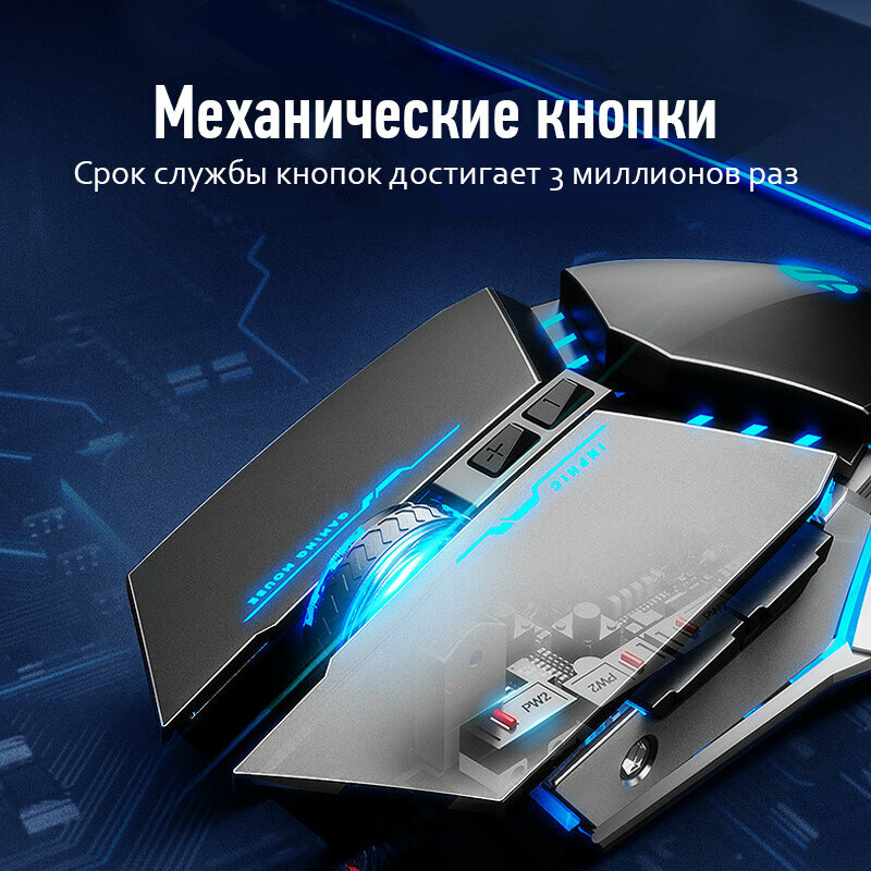 Проводная, игровая компьютерная мышь PW 2H - с бесшумными кнопками и подсветкой, черный — фото 1