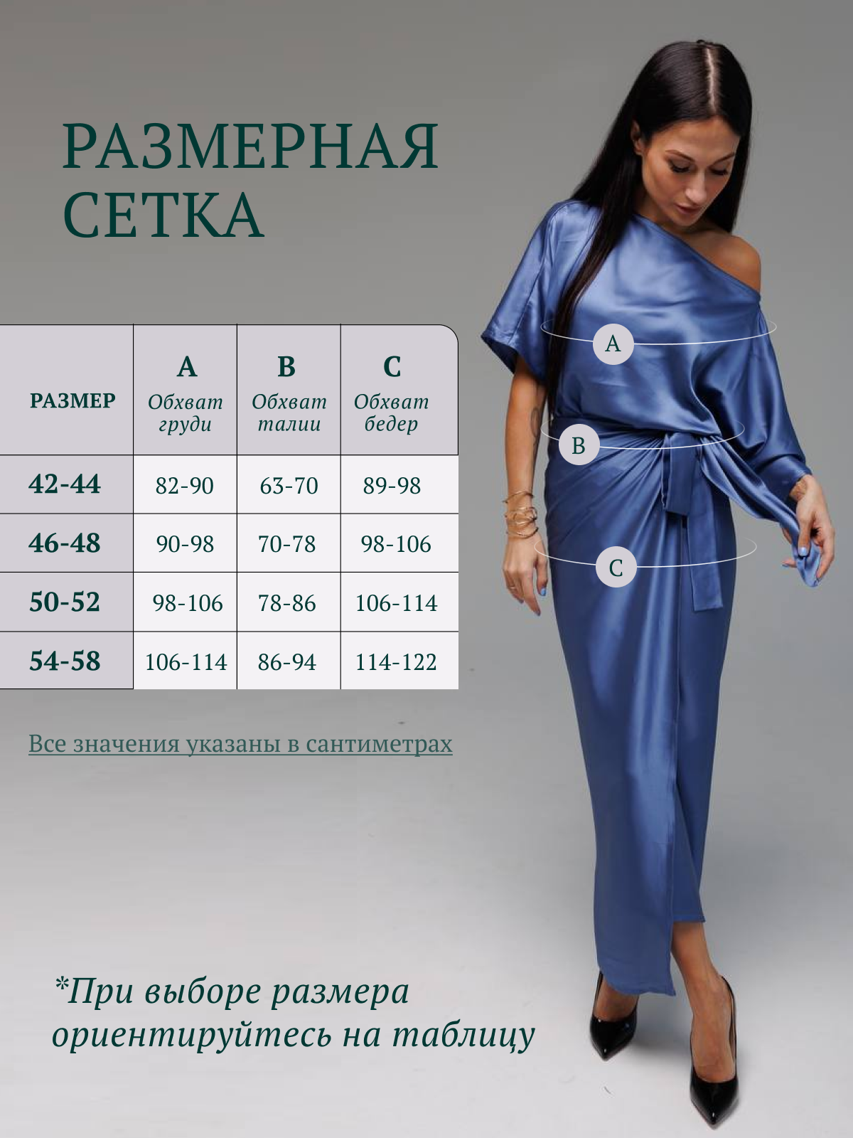 "Вечернее платье Kasse" - нарядное шелковое платье для особых случаев размер 42-44 серо-голубое — фото 1