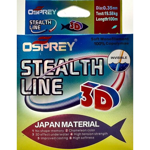 Леска для рыбалки монофильная хамелеон 3D Osprey Stealth Line 0.35 мм, 100 м, монолеска нейлоновая