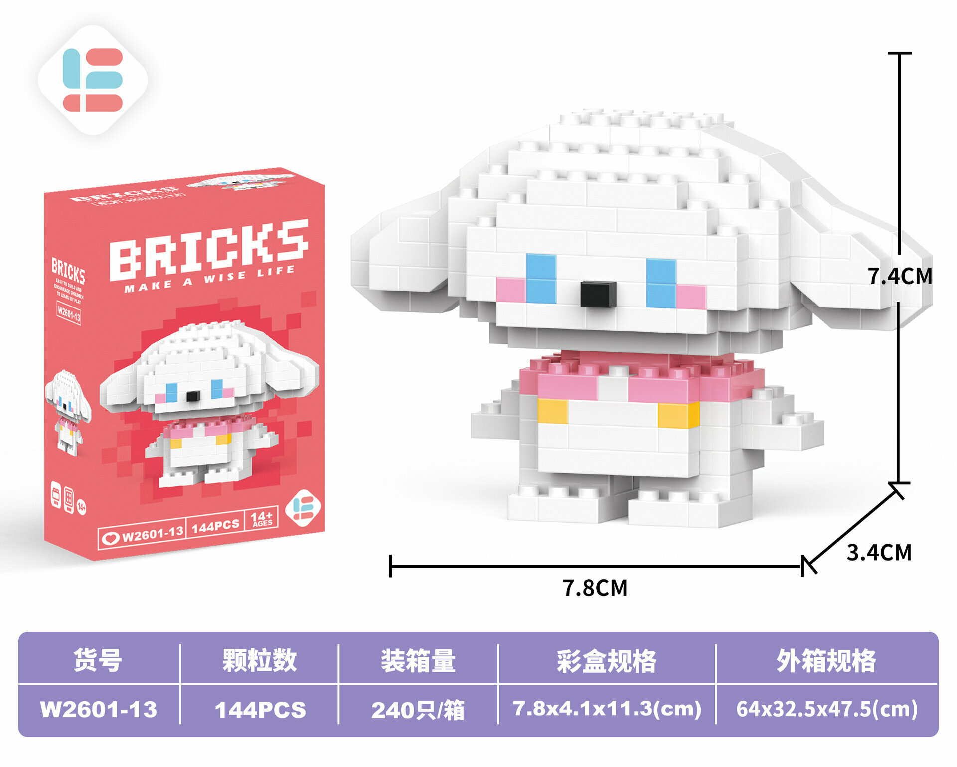 Конструктор BRICKS, 3D, миниблоки, 151-250 деталей, от 6 лет