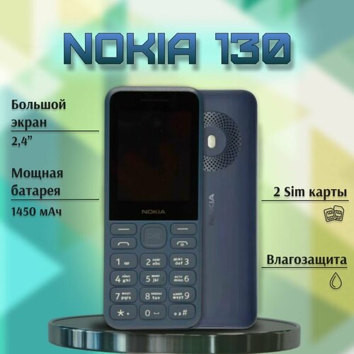 Мобильный телефон NOKIA 130 2023 TA-1576 DS темно-синий 2990₽