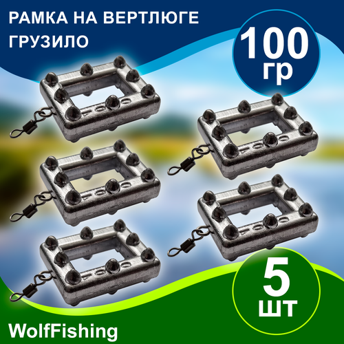 Груз рыболовный 