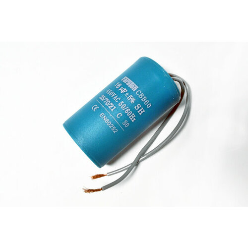 Пусковой конденсатор CBB60-K 16 мкФ 450В 2L (FARATON) (2 шт)