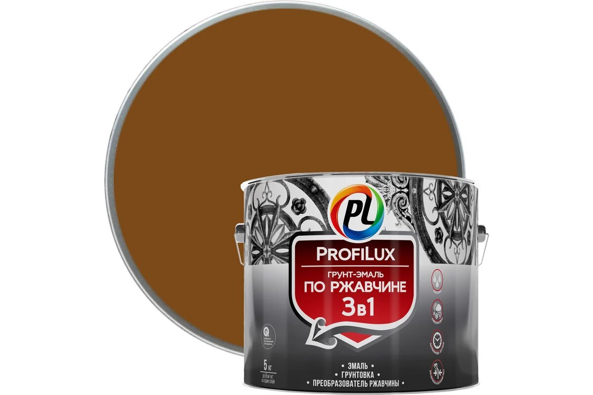 Profilux / Профилюкс Грунт эмаль по ржавчине 3 в 1 коричневая 5 кг