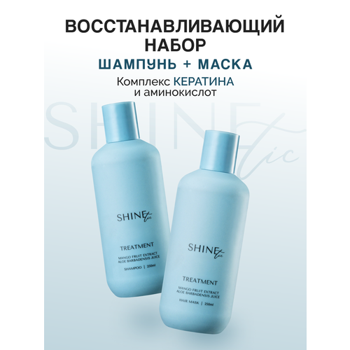 Бессульфатный шампунь и маска для волос