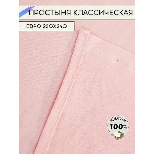 персиковый