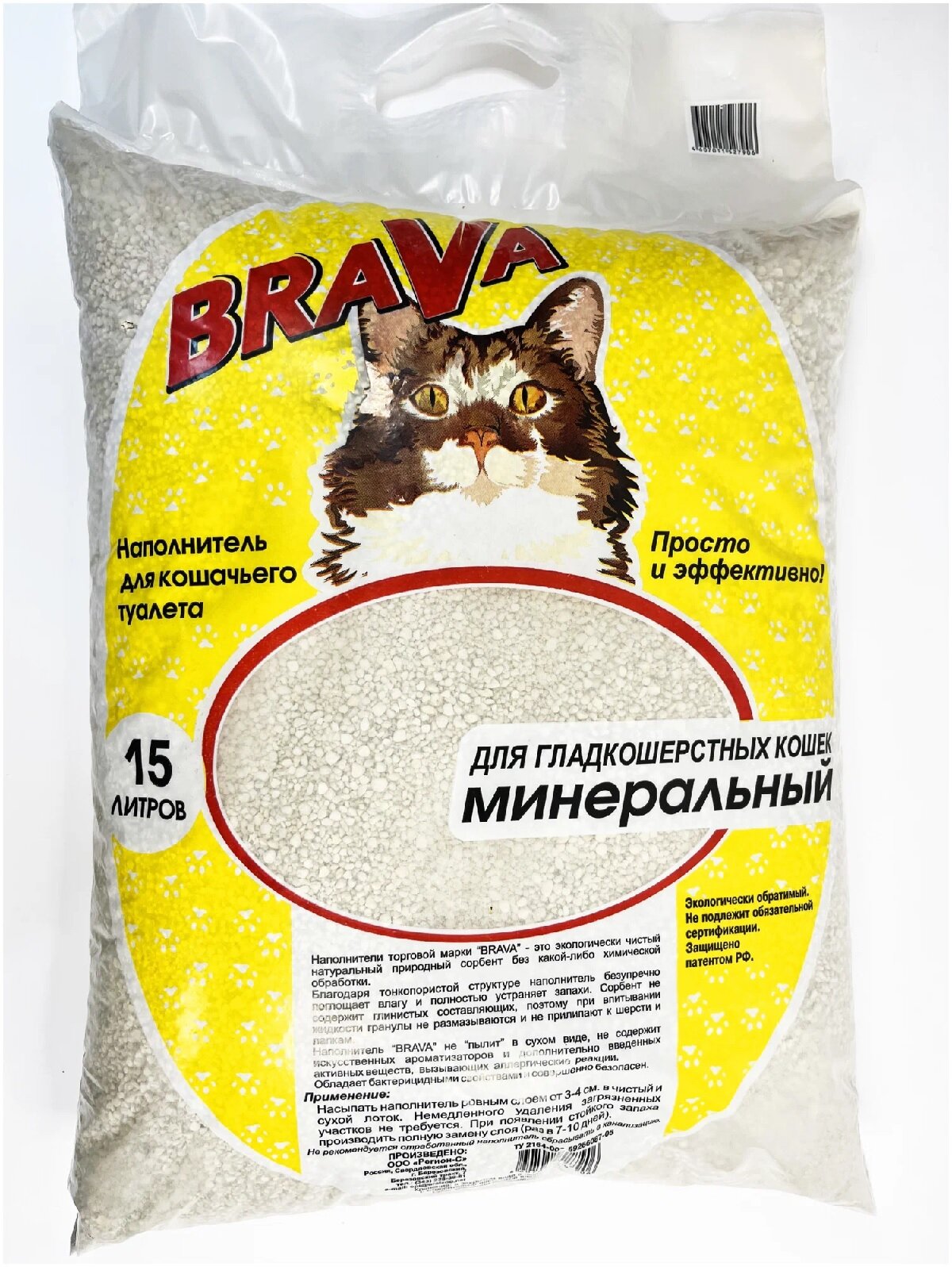 Brava Минерал Наполнитель универсальный 15л