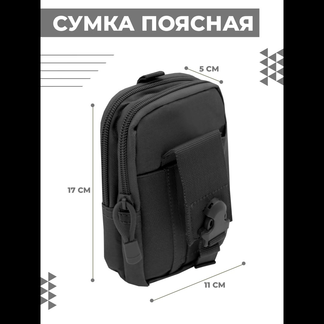 Сумка поясная Boomshakalaka, фактура гладкая, черный — фото 1