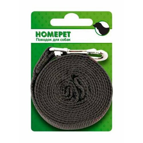 Поводок для собак Homepet брезентовый, с карабином 25 мм х 5 м .