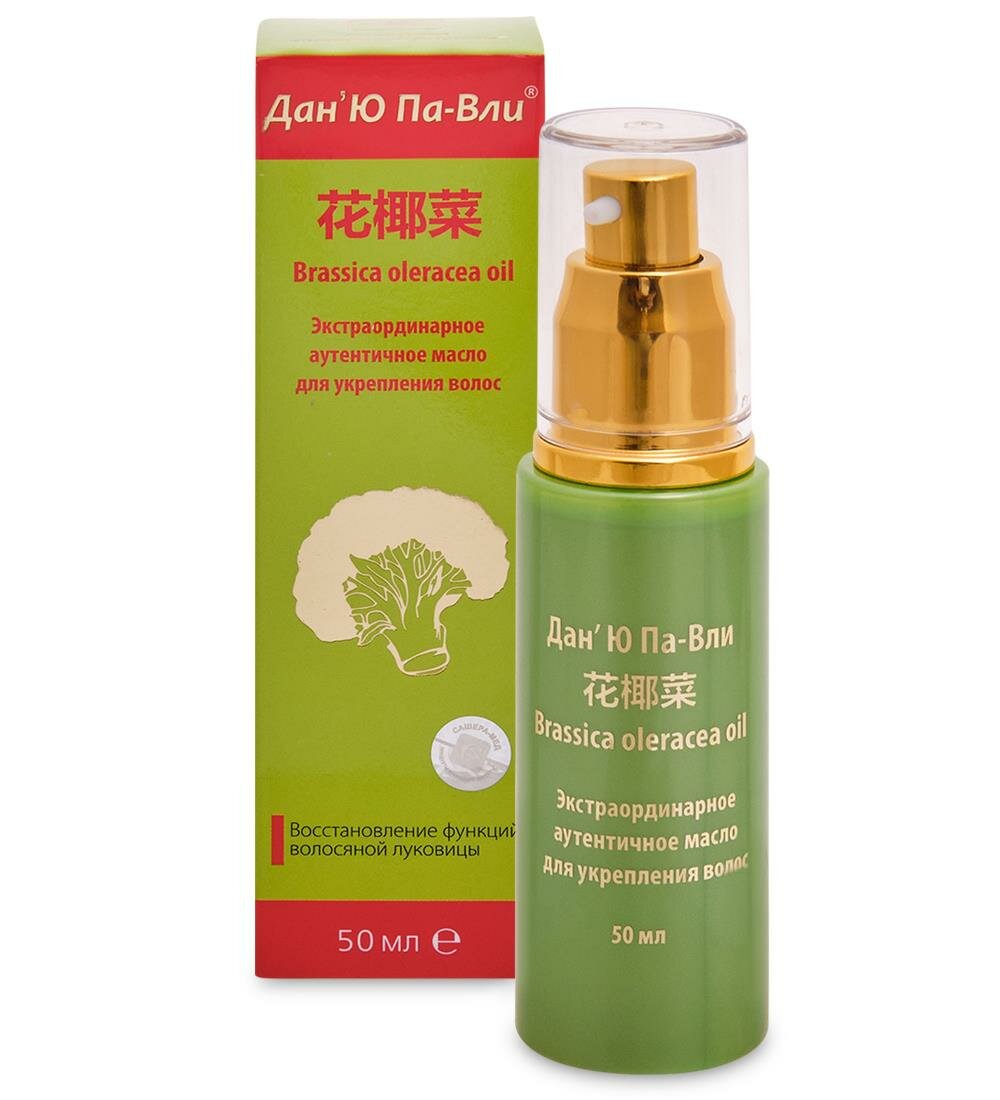Дан'Ю Па-вли Brassica Oleracea Oil масло 50 мл A2180927 Сашера-Мед