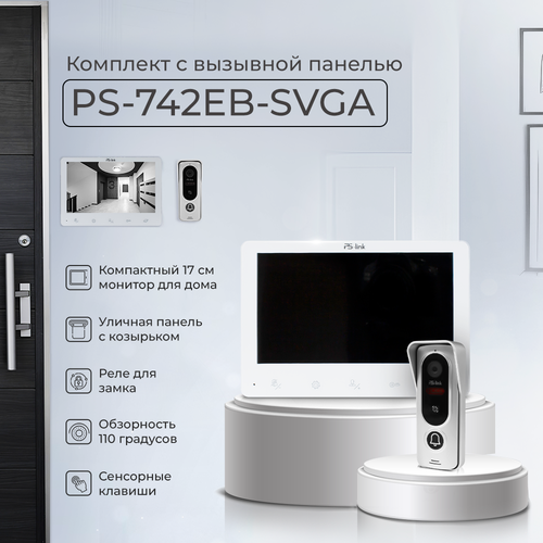 фото Комплект видеодомофона ps-link 742eb-svga с 7-дюймовым экраном и вызывной панелью