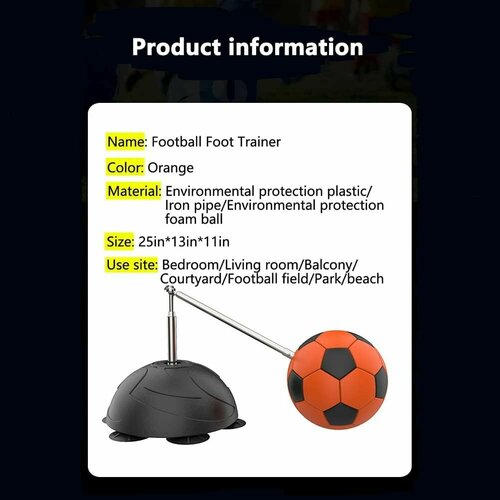 Оборудование для тренировок по футболу