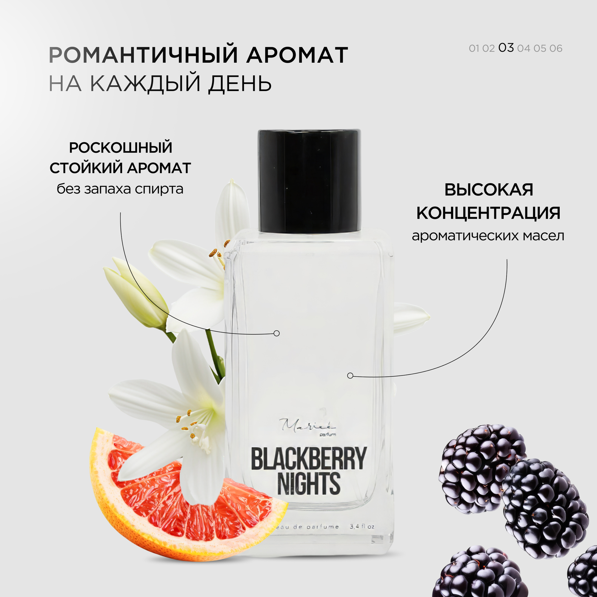 Парфюм, духи женские — фото 1