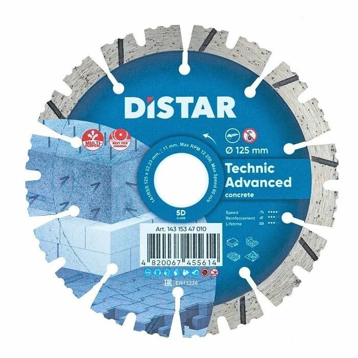 Диск алмазный DISTAR Technic Advanced 125