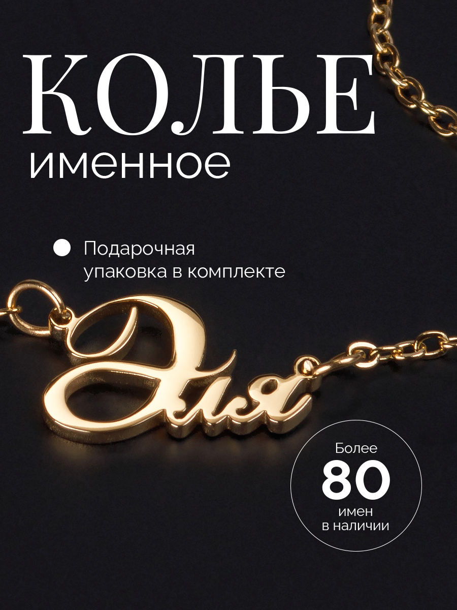 Elya sabitova mm31 — купить по низкой цене на Яндекс Маркете