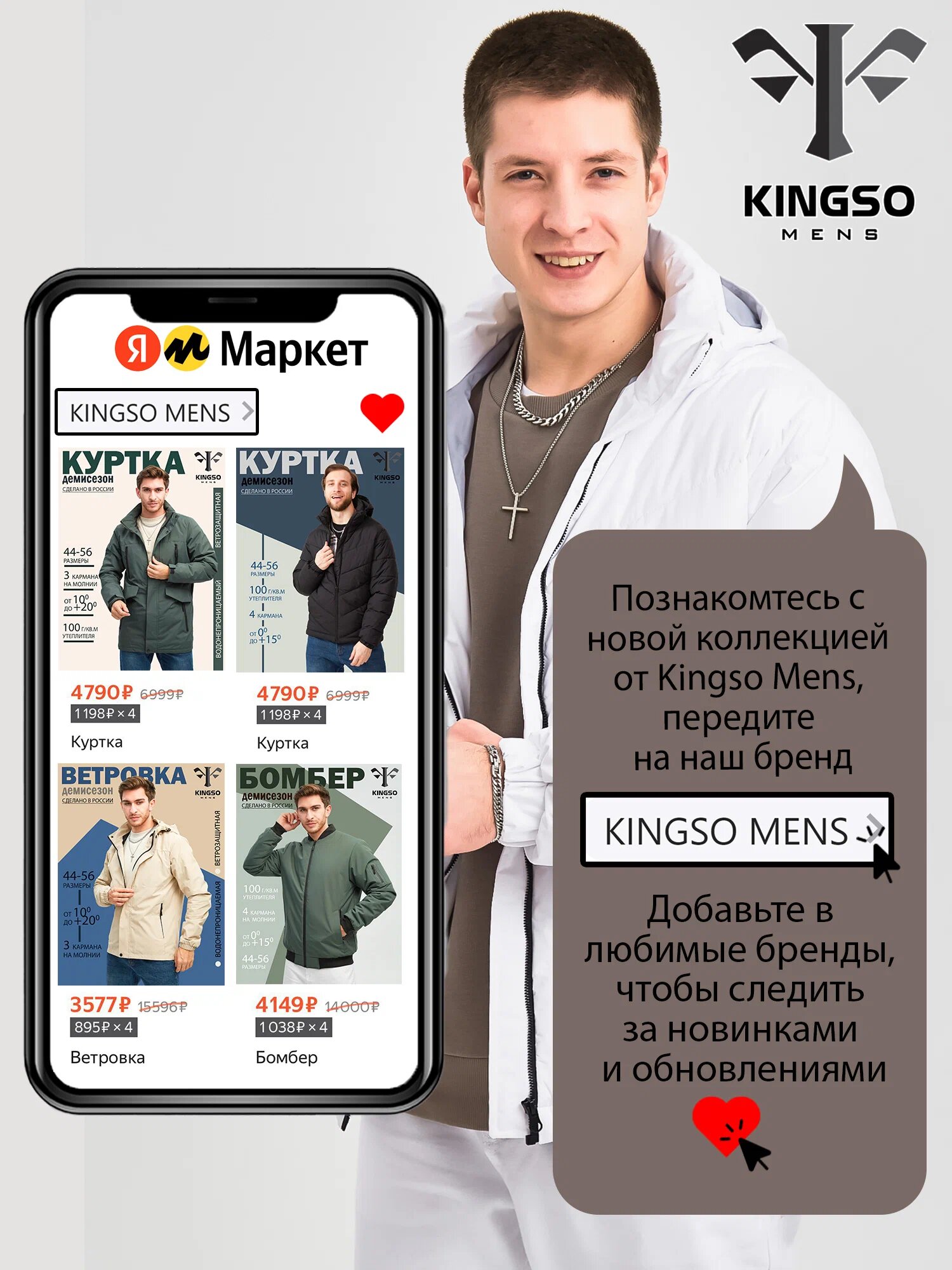 Куртка демисезонная с капюшоном KINGSO MENS, размер 50, серый — фото 1