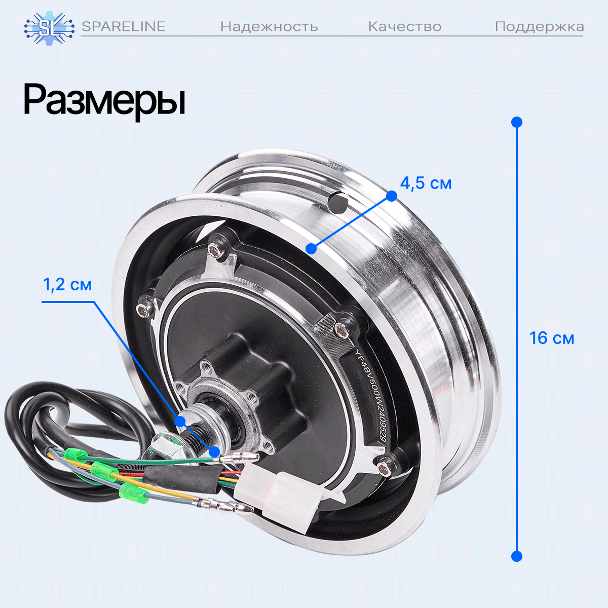 Мотор-колесо (двигатель) 48V 500Wt для электросамоката Kugoo M4/m4 Pro, Joyor Y5S 48V C35 850 — фото 1