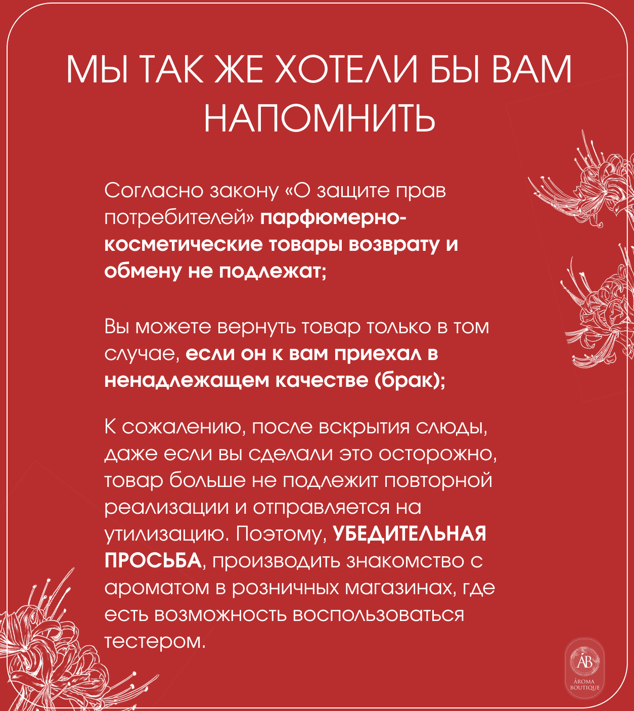 Туалетная вода Paco Rabanne Invictus, 50 мл - фото №18