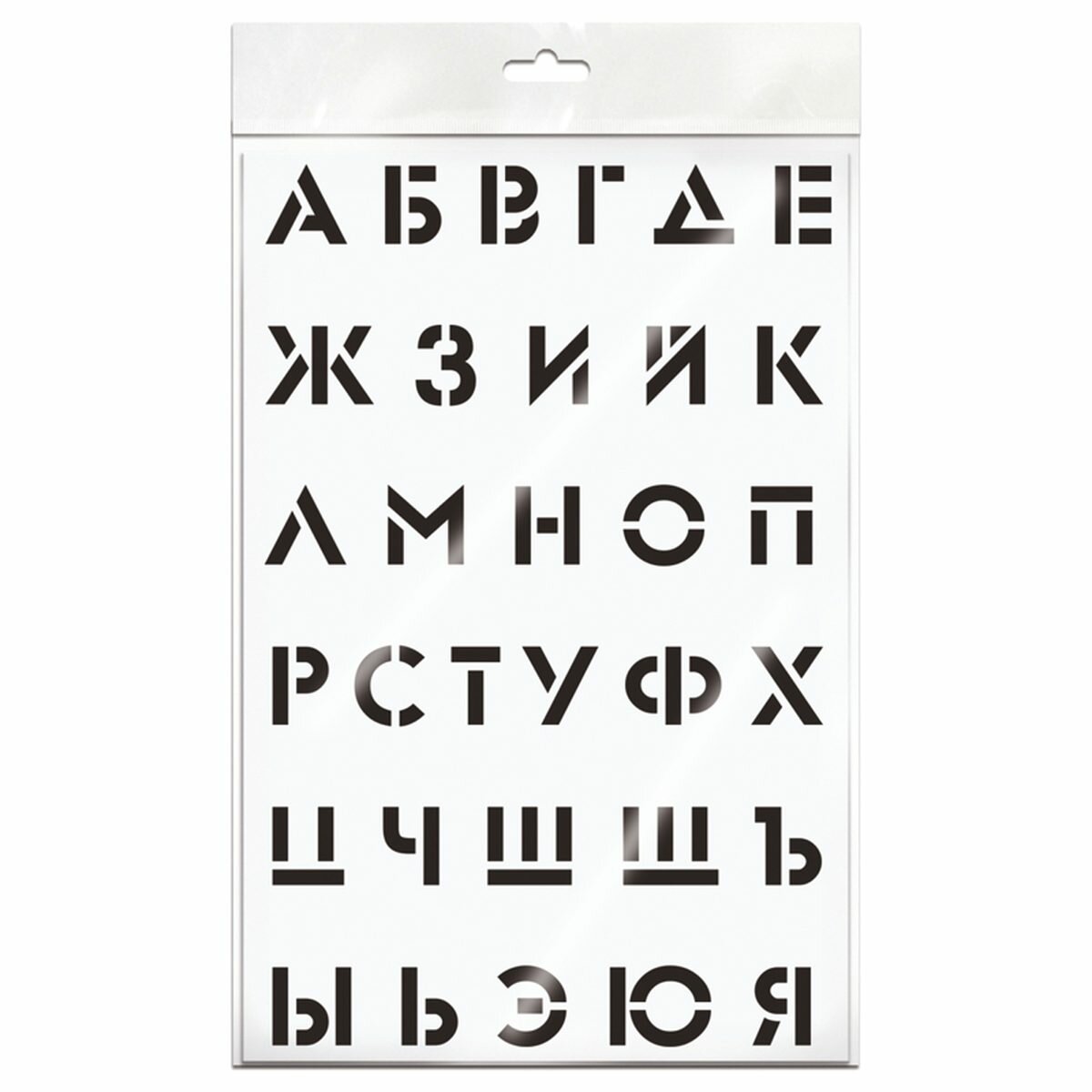 Трафарет буквенный ArtSpace 