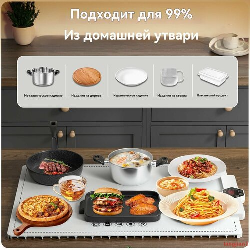 Подогреватель посуды 3890₽