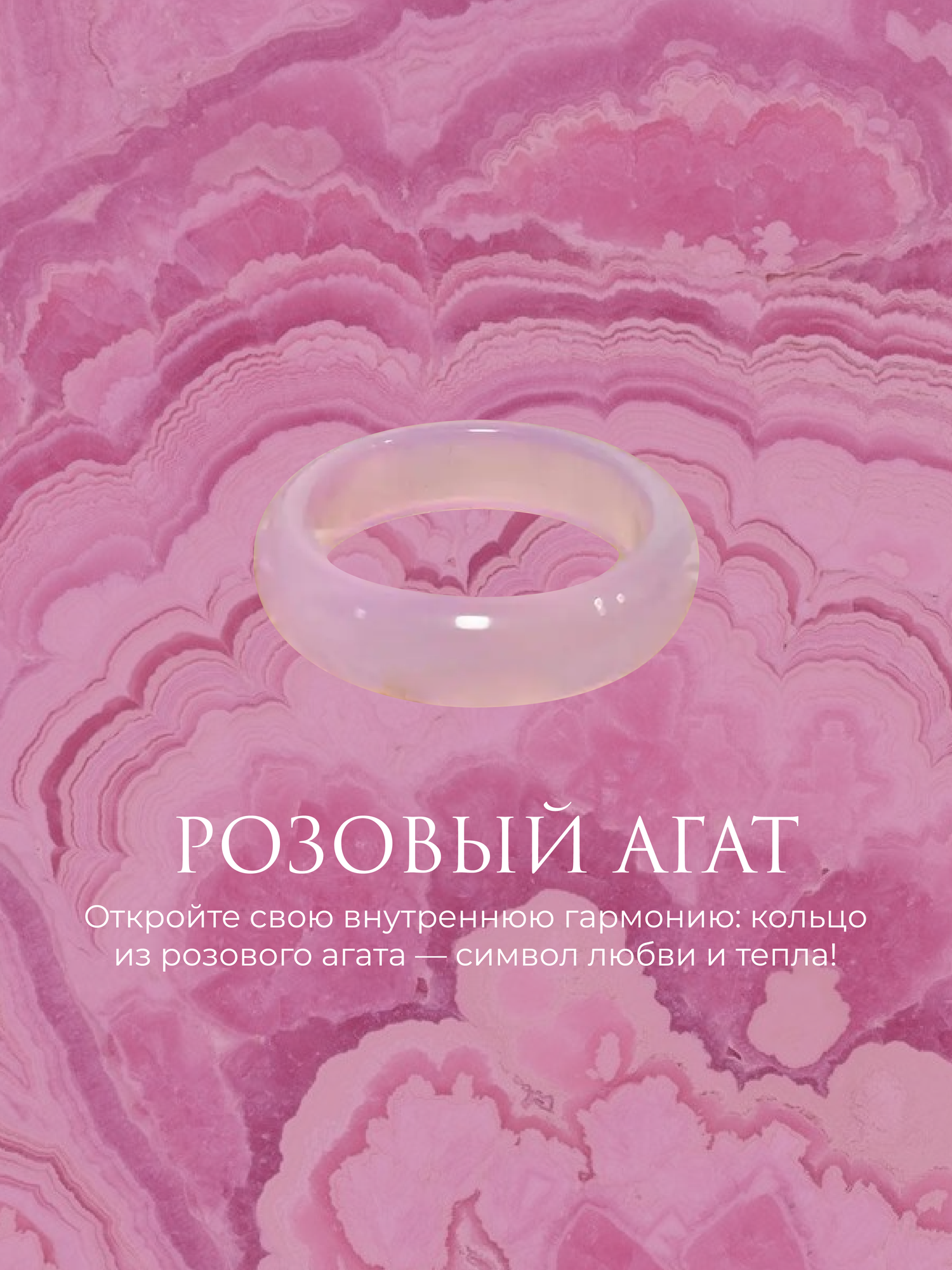 Кольцо SOTVORENIYE ADAMA 